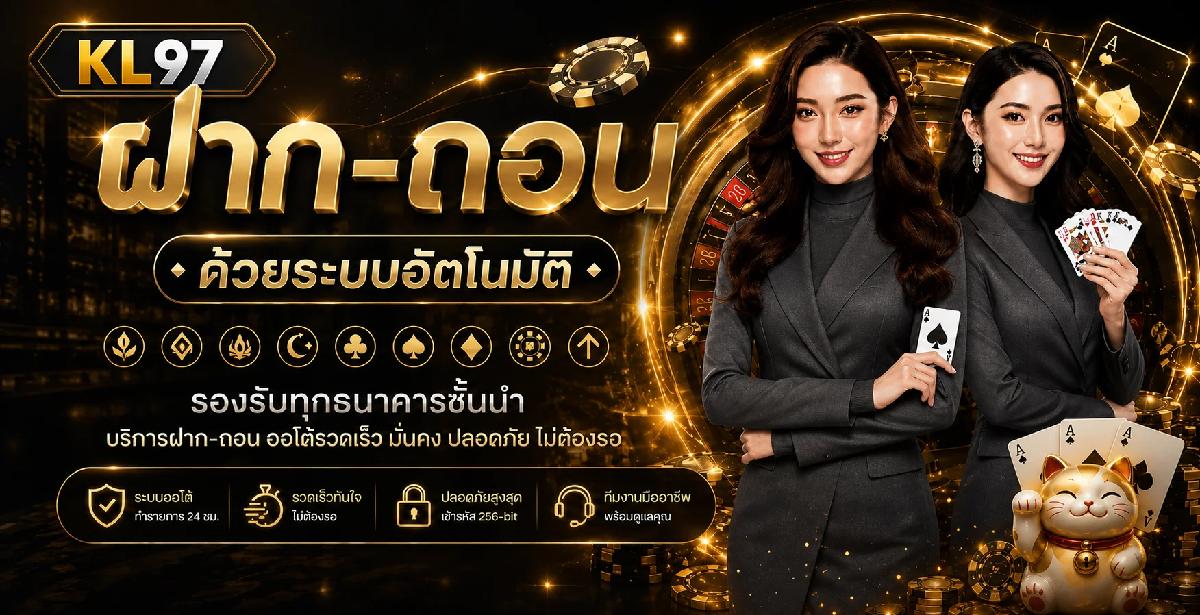 KL97 | เว็บไดเรกทอรีรวมเว็บไซต์และบริการออนไลน์