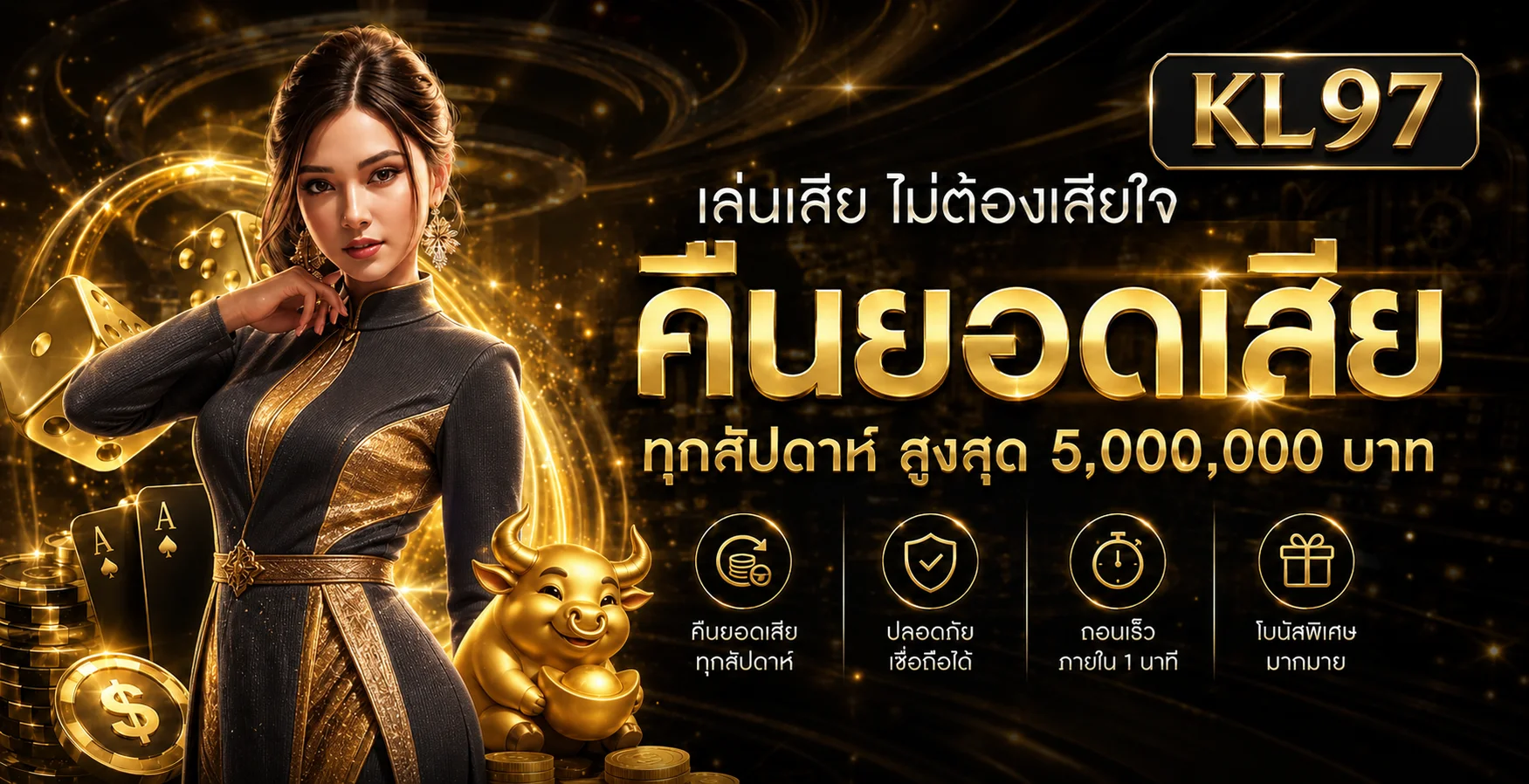 KL97 | เว็บไดเรกทอรีรวมเว็บไซต์และบริการออนไลน์