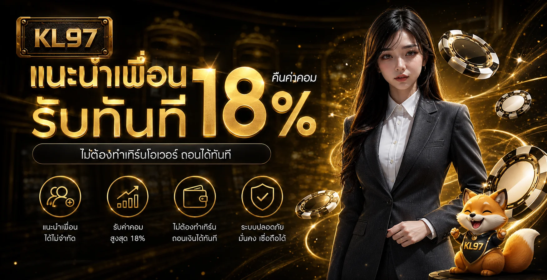 KL97 | เว็บไดเรกทอรีรวมเว็บไซต์และบริการออนไลน์